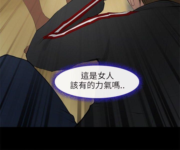 第 23 话