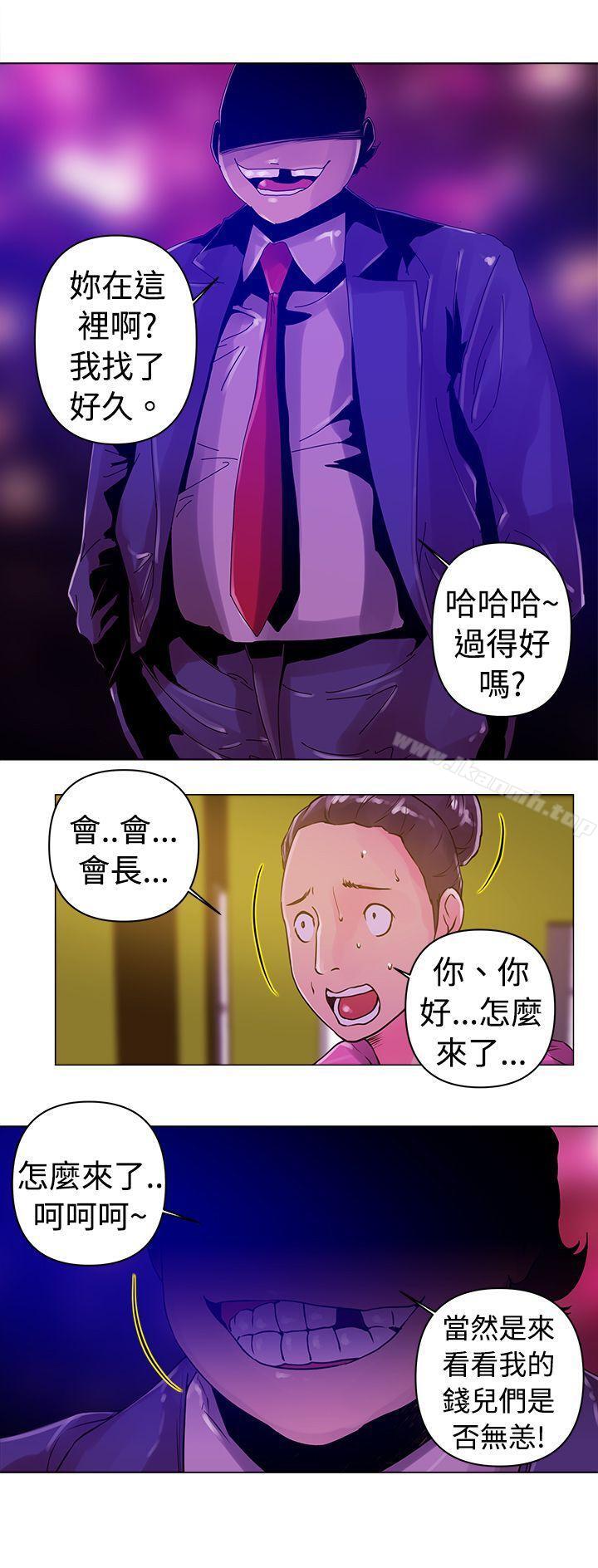 第12话