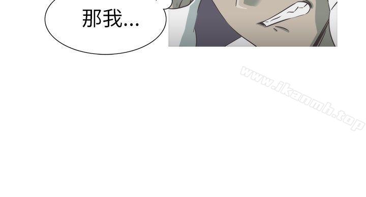 蛇精潮穴 第26话 第2页