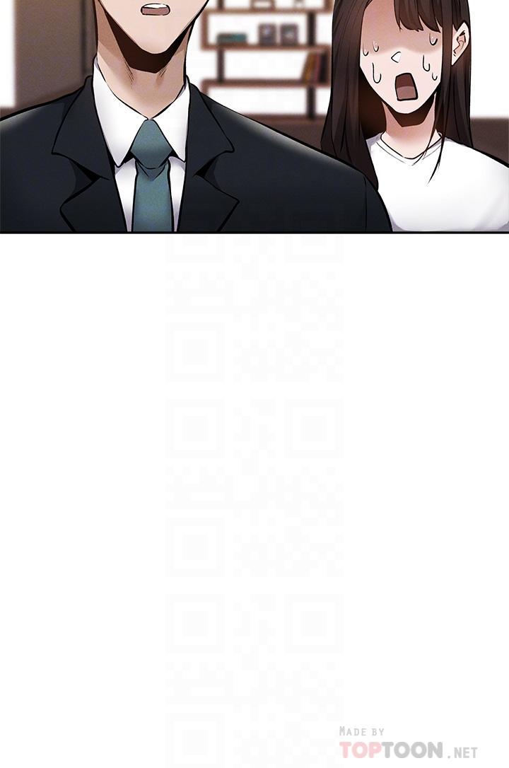 第60話-今晚，我要你陪我 - 第4.jpg页