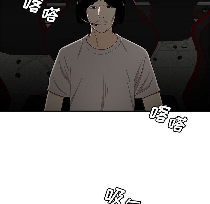 第 8 话 - 第110.jpg页