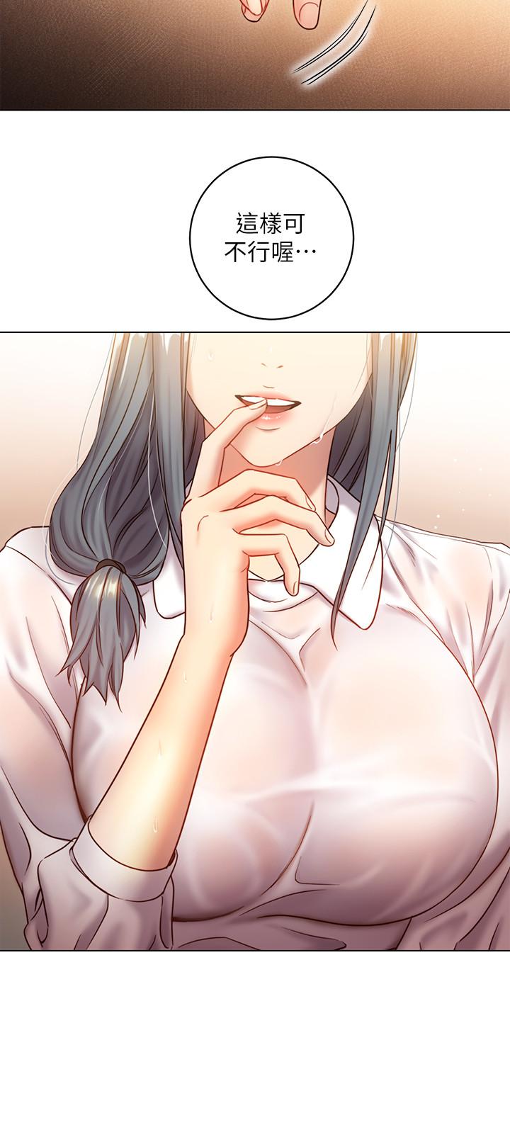 第19話-真是個壞孩子呢 - 第34.jpg页