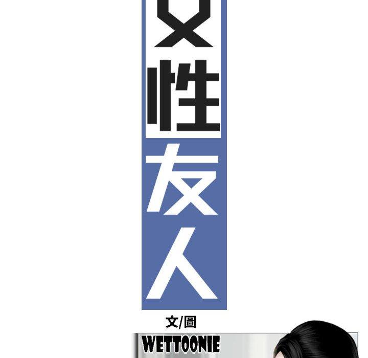 第34话 - 第37.jpg页