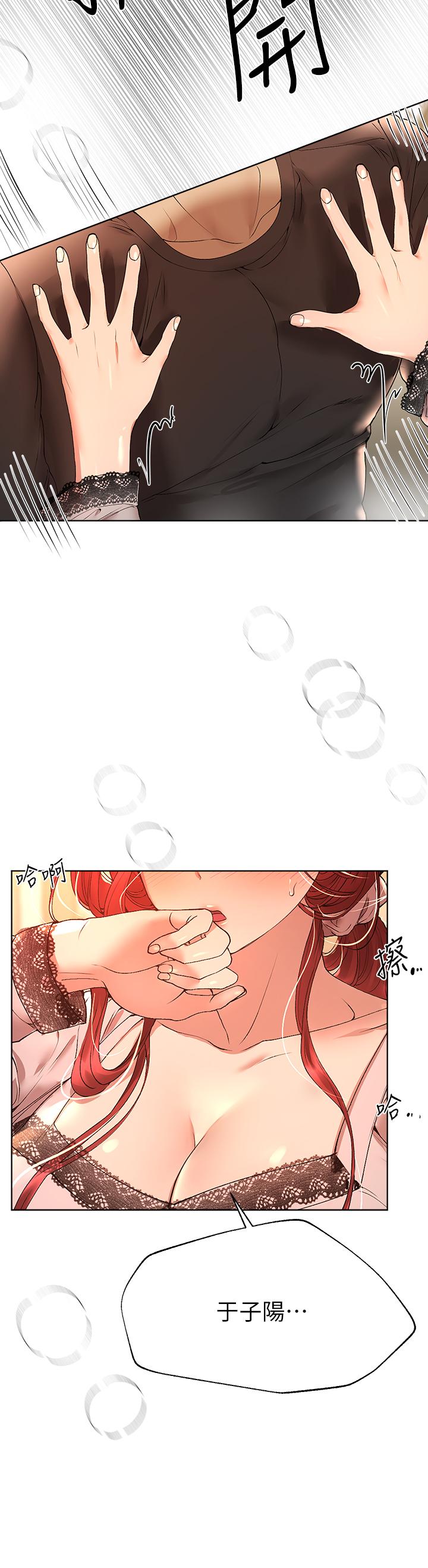 第53話-掙脫不了弟弟的強制愛 - 第19.jpg页