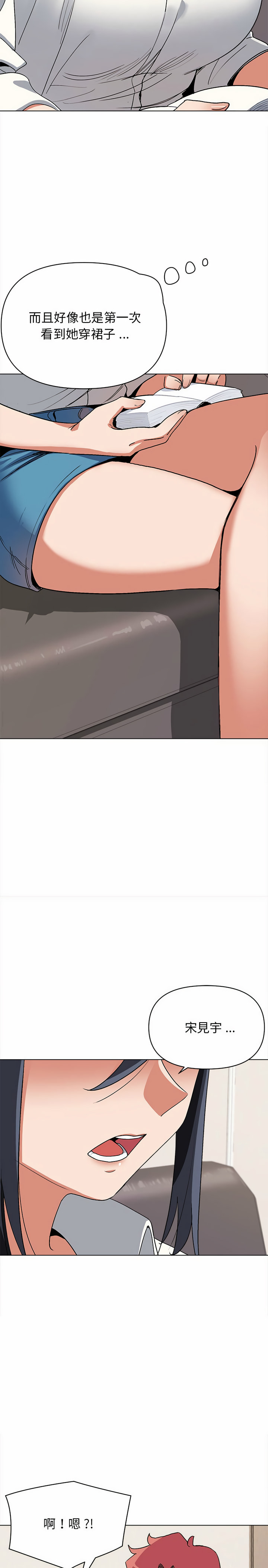 第5話 - 第6.jpg页