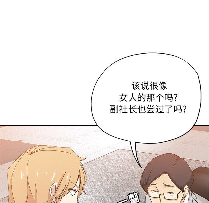 第 9 话 - 第7.jpg页