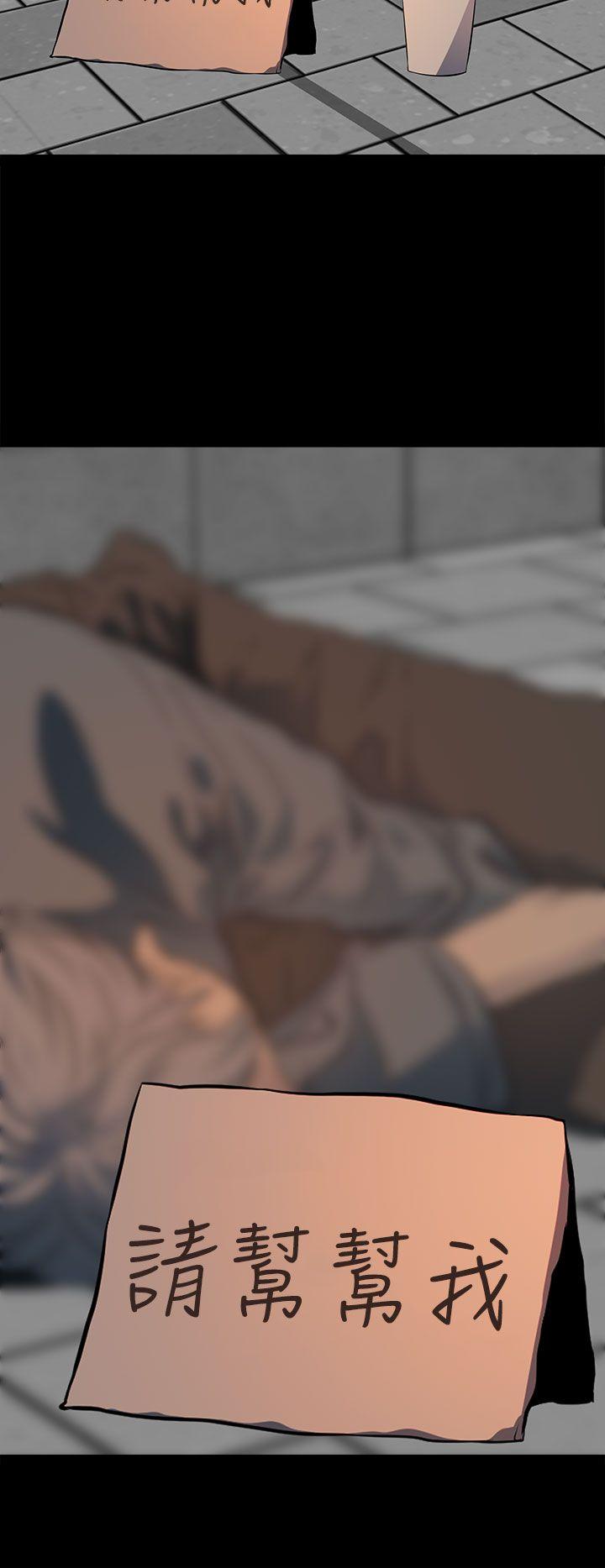 第 13 话 - 第10.jpg页