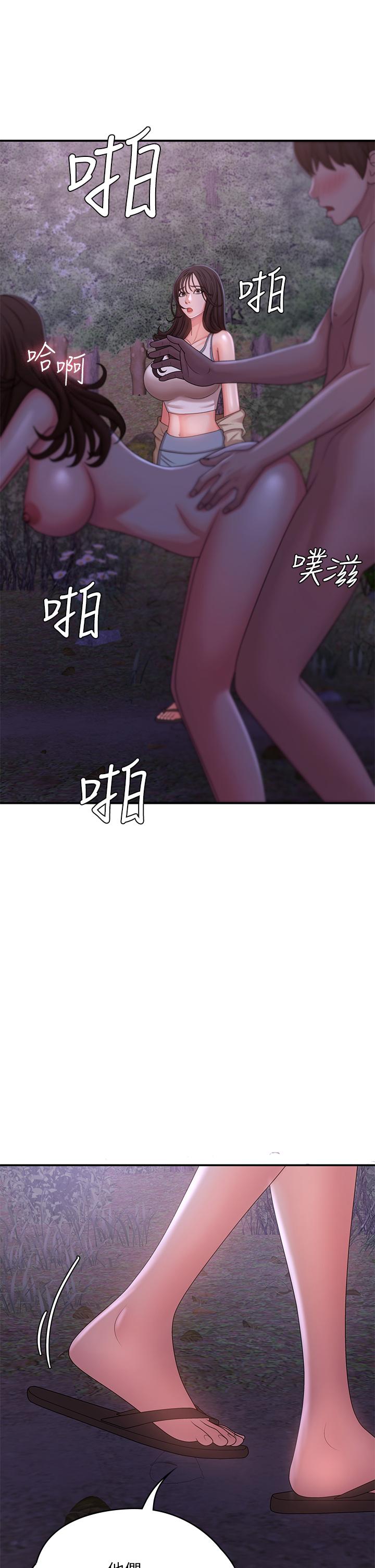 第26話-疼痛帶來的刺激爽感 - 第1.jpg页