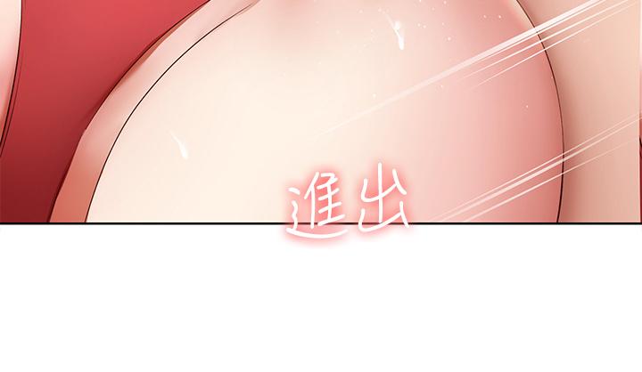 第73話-阿姨專屬的色色按摩 - 第31.jpg页
