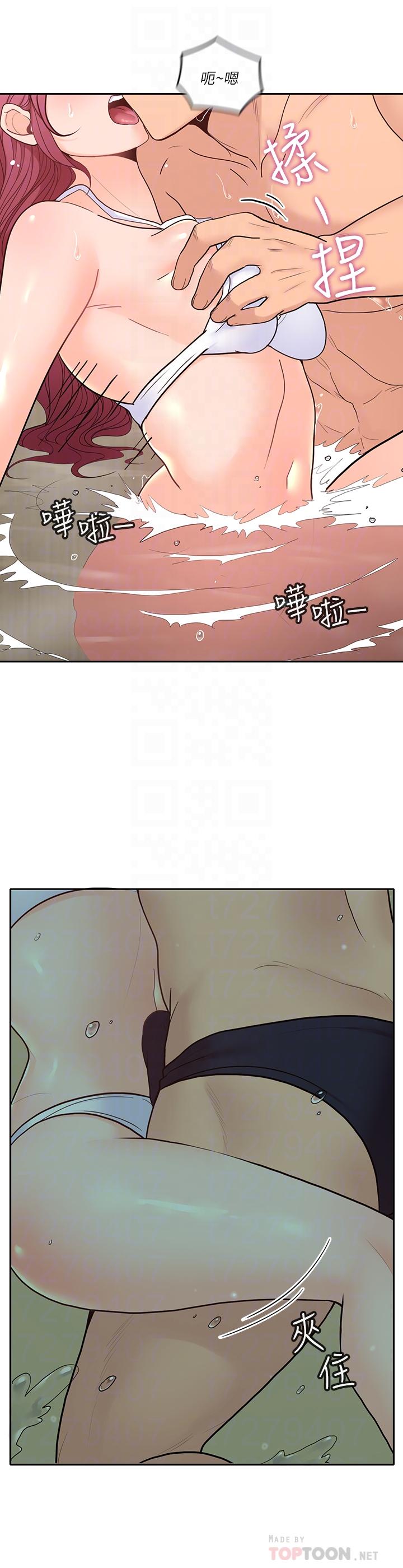 第29話-少女純粹的慾望 - 第8.jpg页