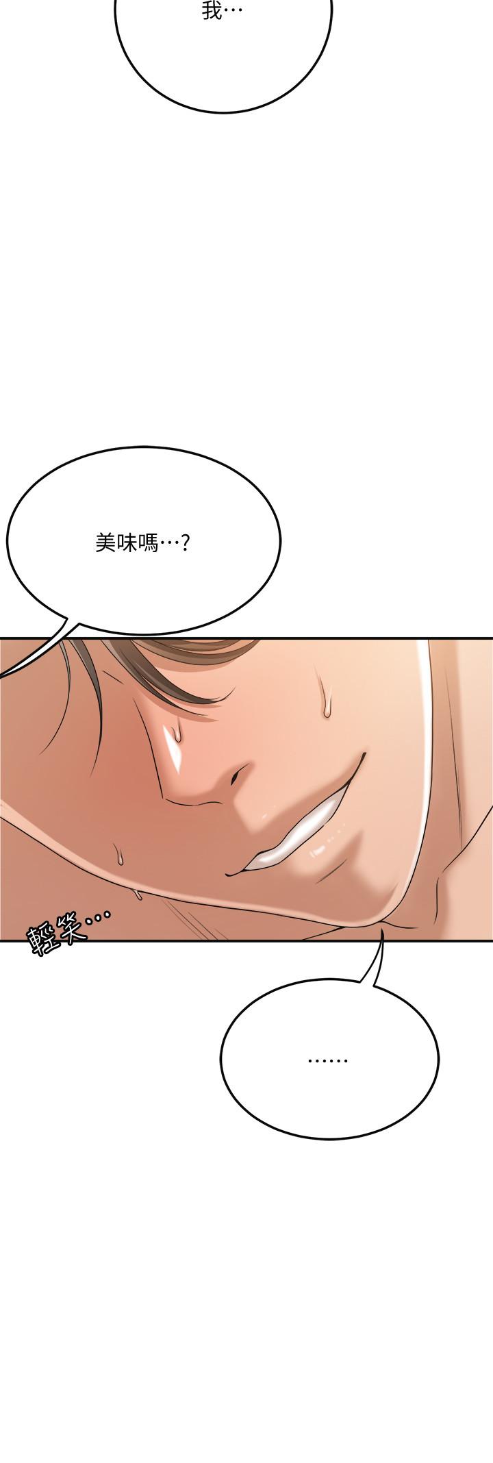 第37話-穿上戰鬥服的性感筱妍 - 第35.jpg页