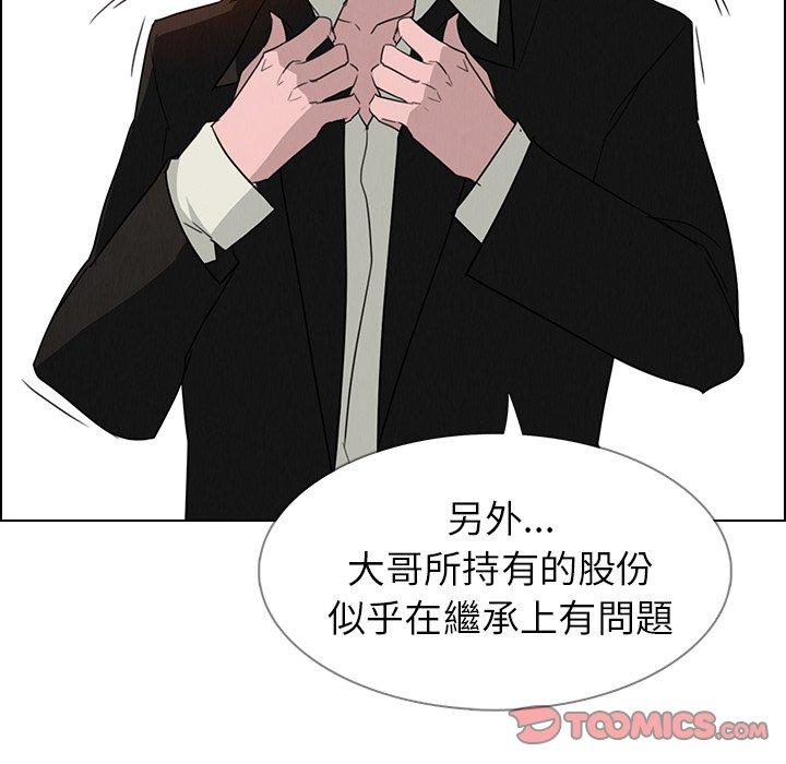 第35話 - 第74.jpg页