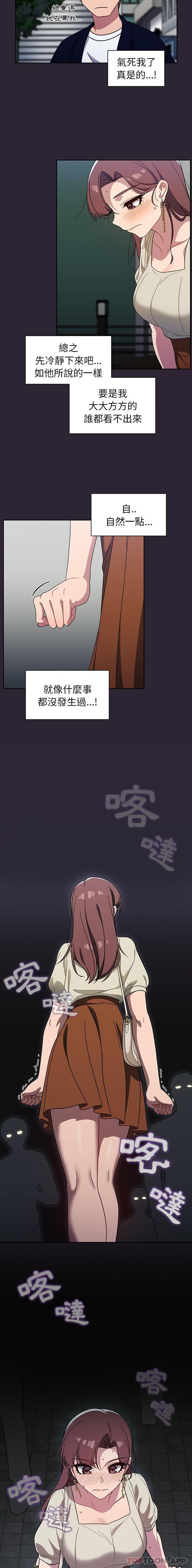 第21话 - 第8.jpg页