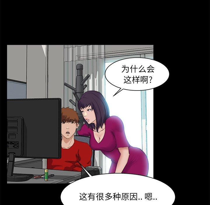 第 22 话 - 第33.jpg页