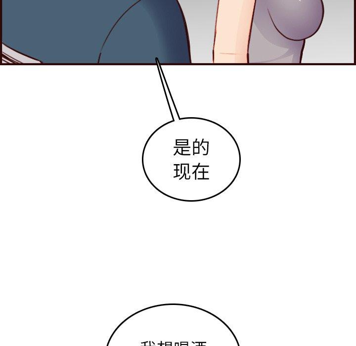 第 50 话 - 第122.jpg页