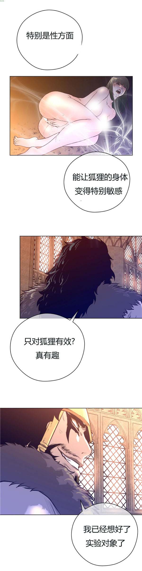 第 12 话 - 第22.jpg页