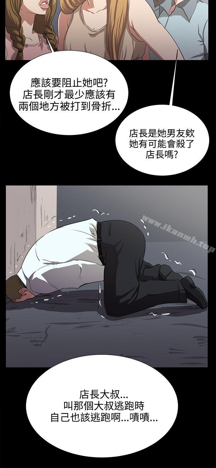 第65話 - 第18.jpg页