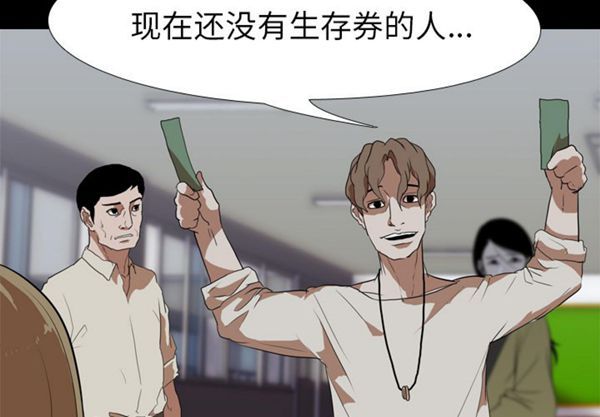 第 38 话 - 第3.jpg页