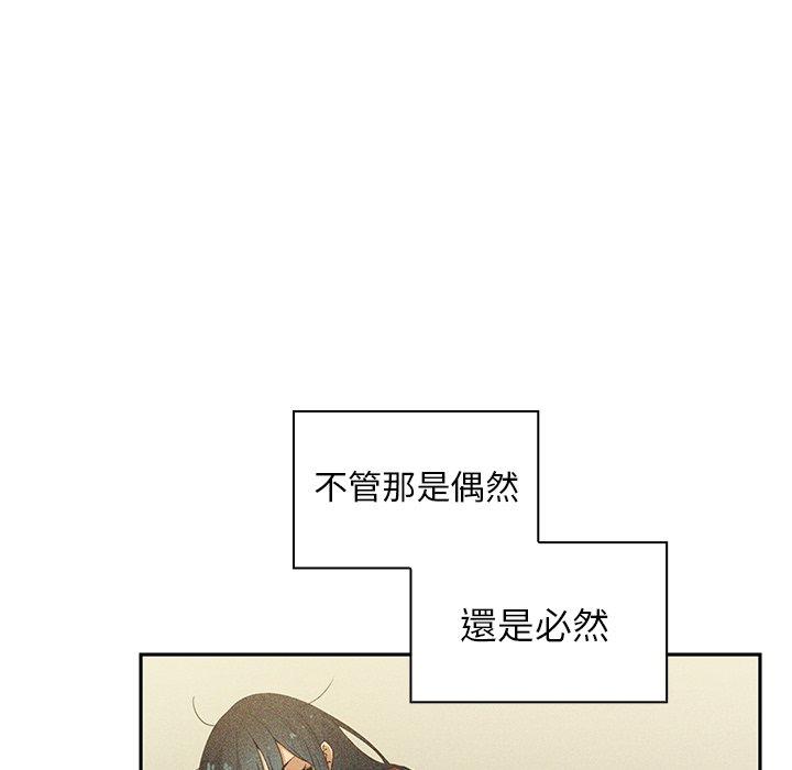 第50话 - 第111.jpg页