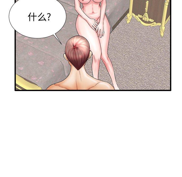 第20话 - 第36.jpg页