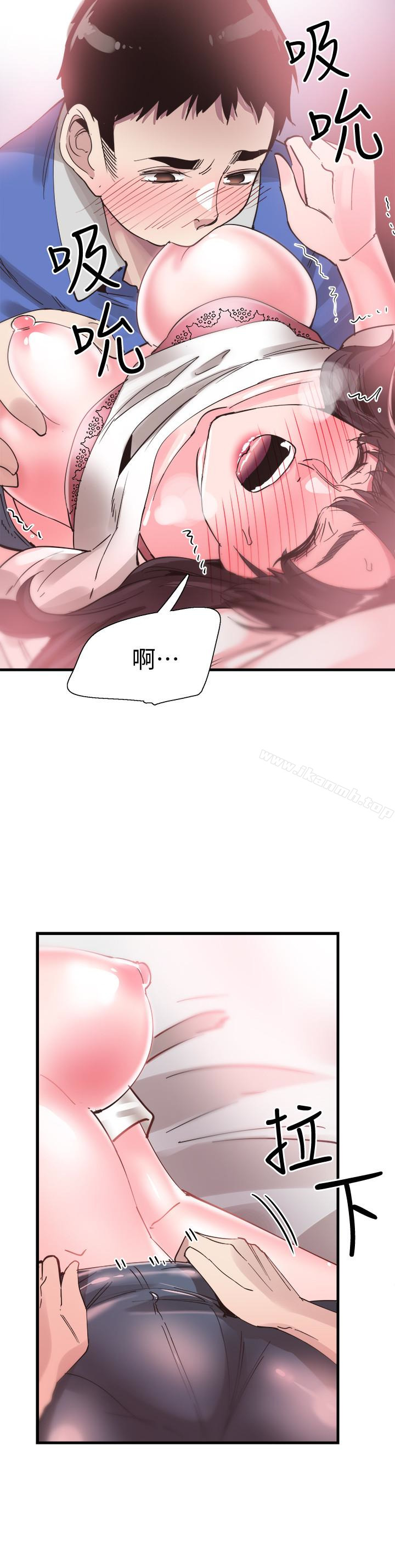 第32话-佳颖的第一次 - 第13.jpg页