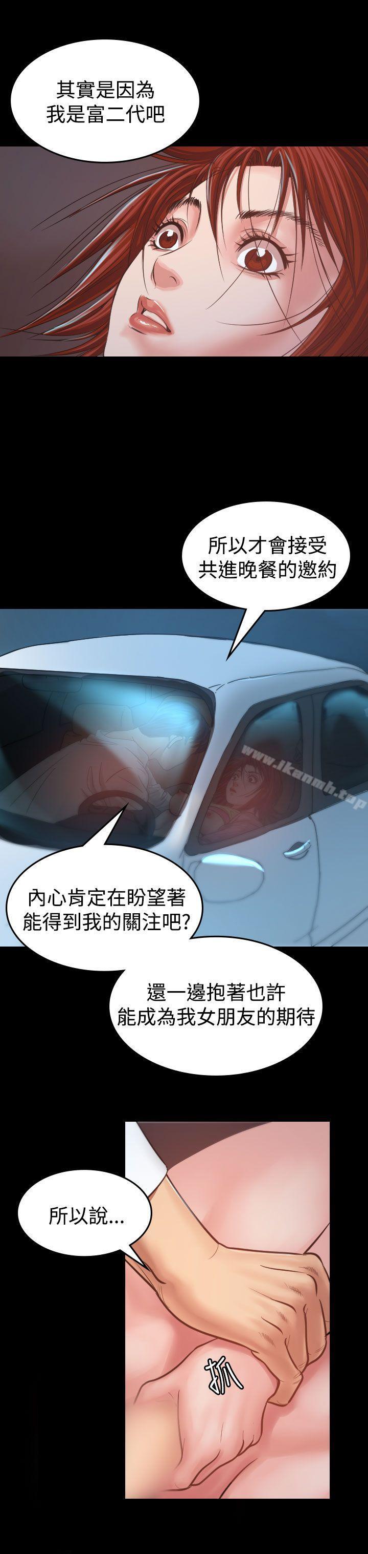 第7話 - 第24.jpg页