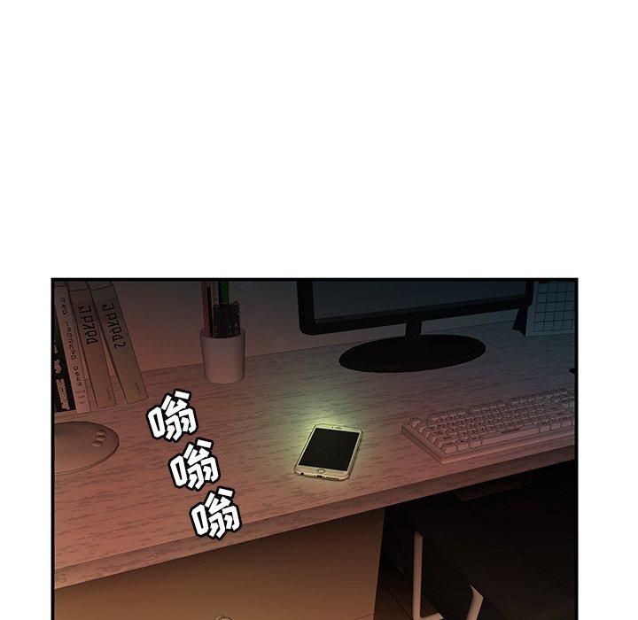 第 45 话 - 第107.jpg页