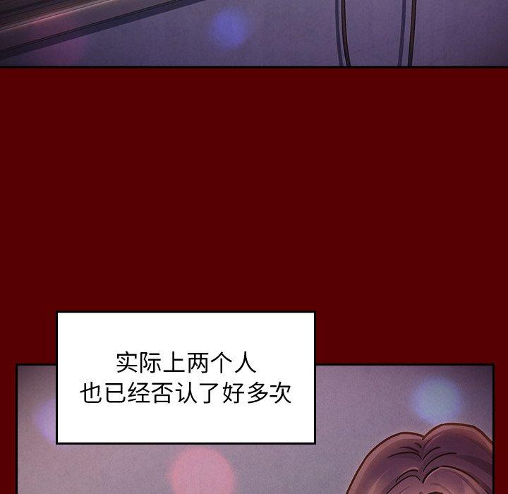 第21话 - 第144.jpg页