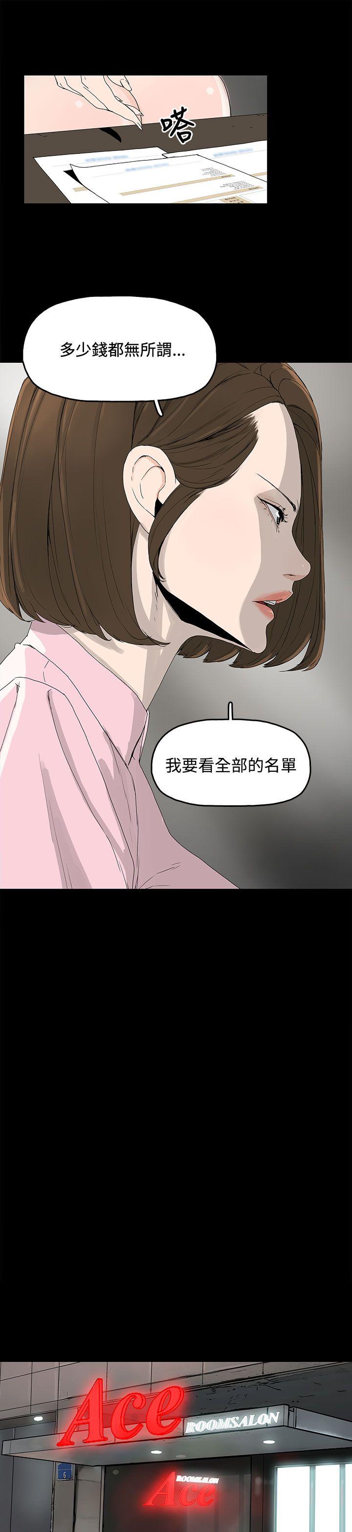 第 2 话 - 第12.jpg页