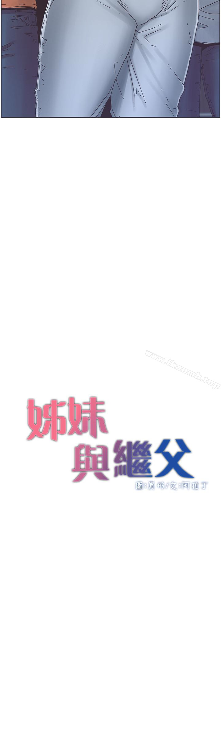 第29话-令人垂涎欲滴的肉体 - 第4.jpg页