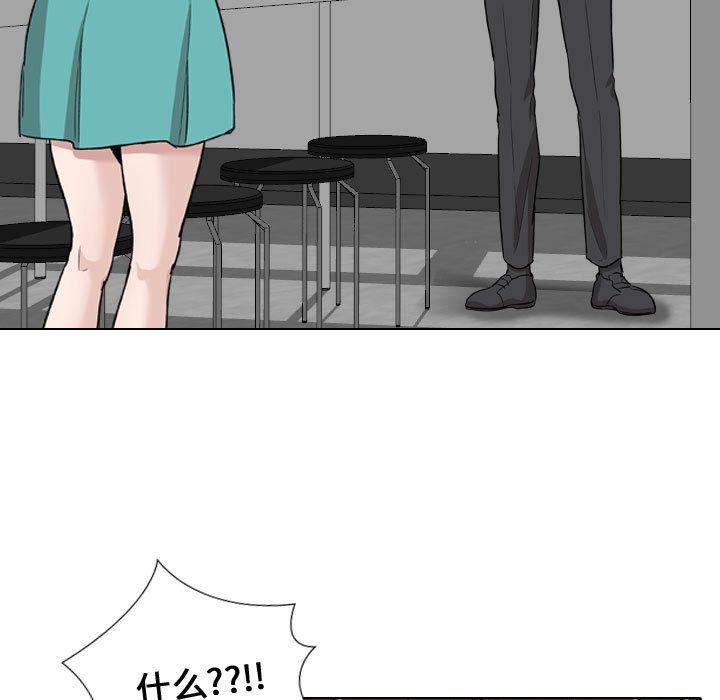 第 18 话 - 第5.jpg页