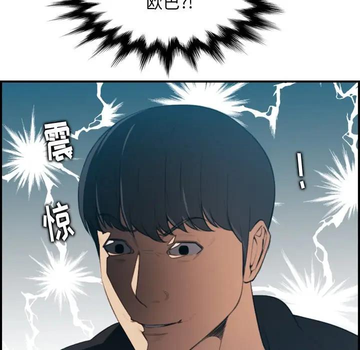 第13话 - 第15.jpg页