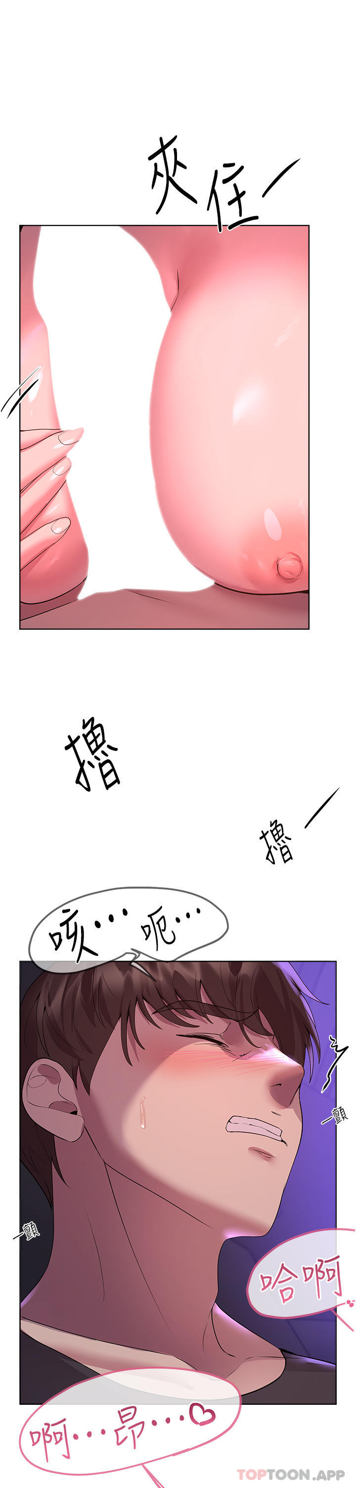 第62话-脱完直接开干 - 第35.jpg页