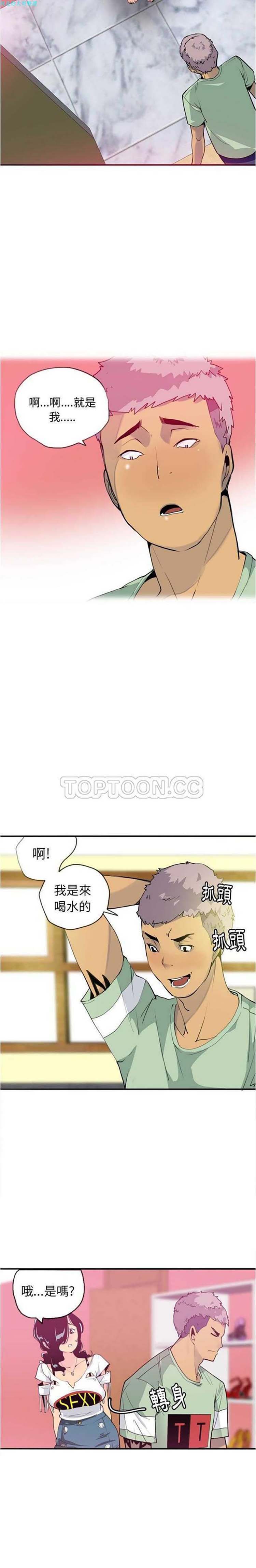 第 5 话 - 第28.jpg页