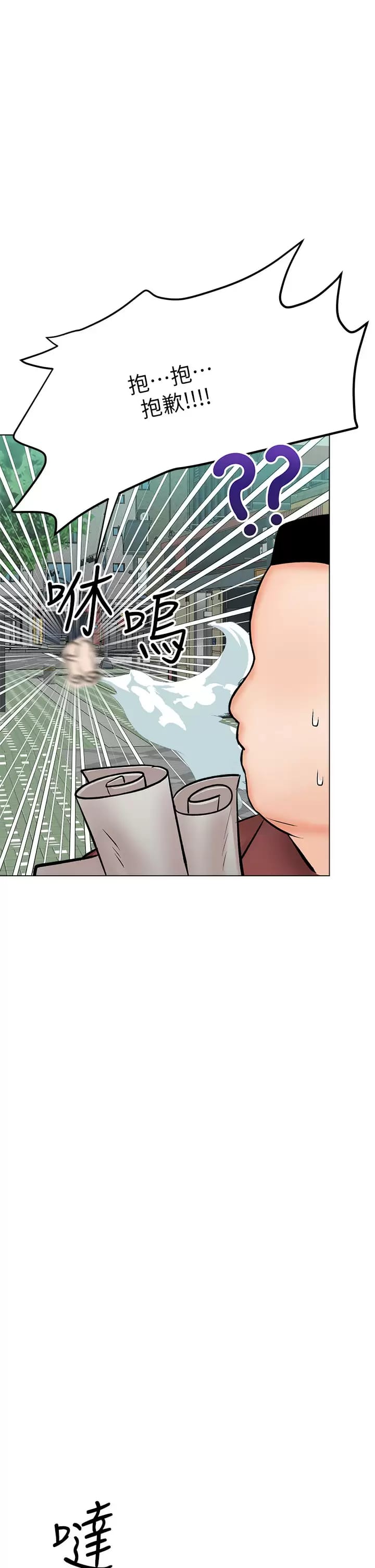 第31話-女友的米分糸工女乃豆頁 - 第38.jpg页