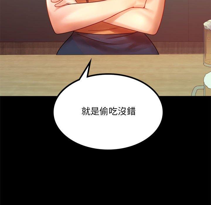 第6话 - 第104.jpg页