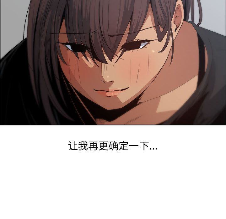 第8话 - 第67.jpg页