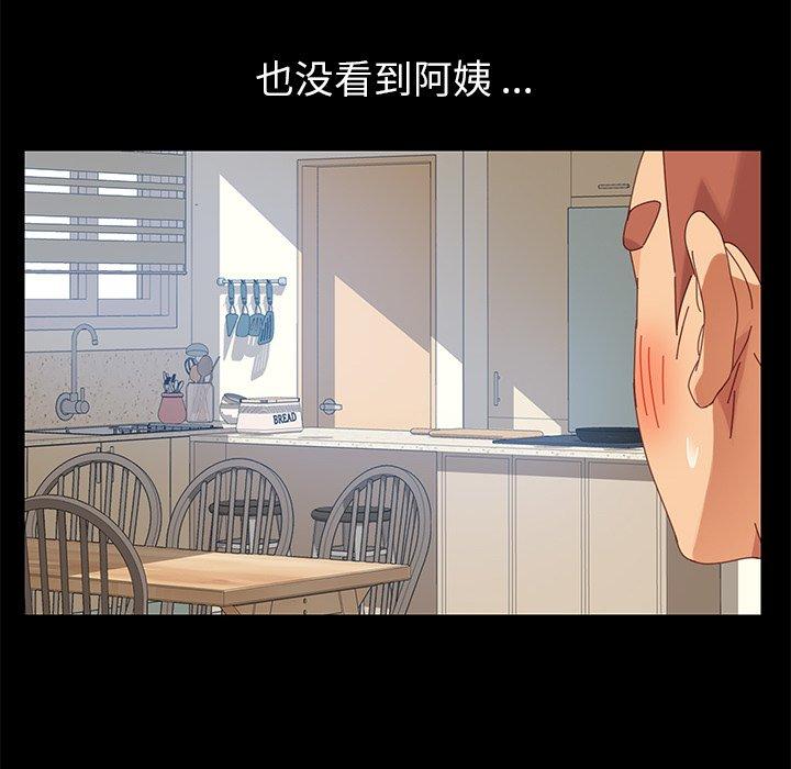 第11话 - 第77.jpg页