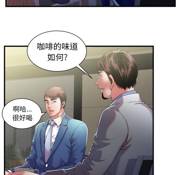 第 53 话 - 第18.jpg页