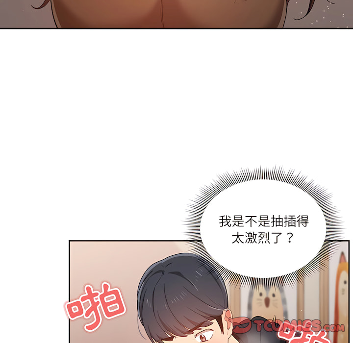 第14話 - 第108.jpg页