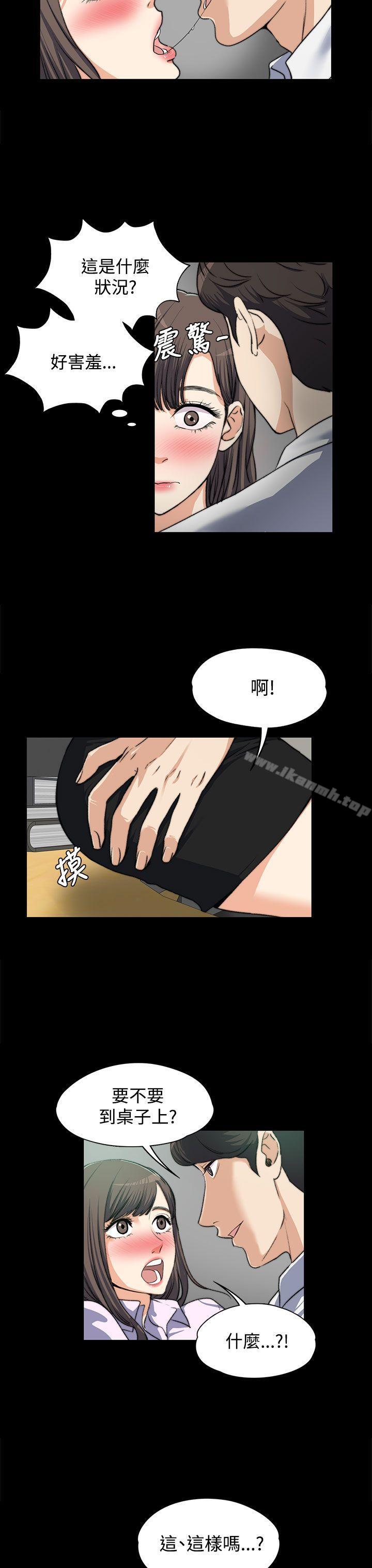 第4話 - 第3.jpg页