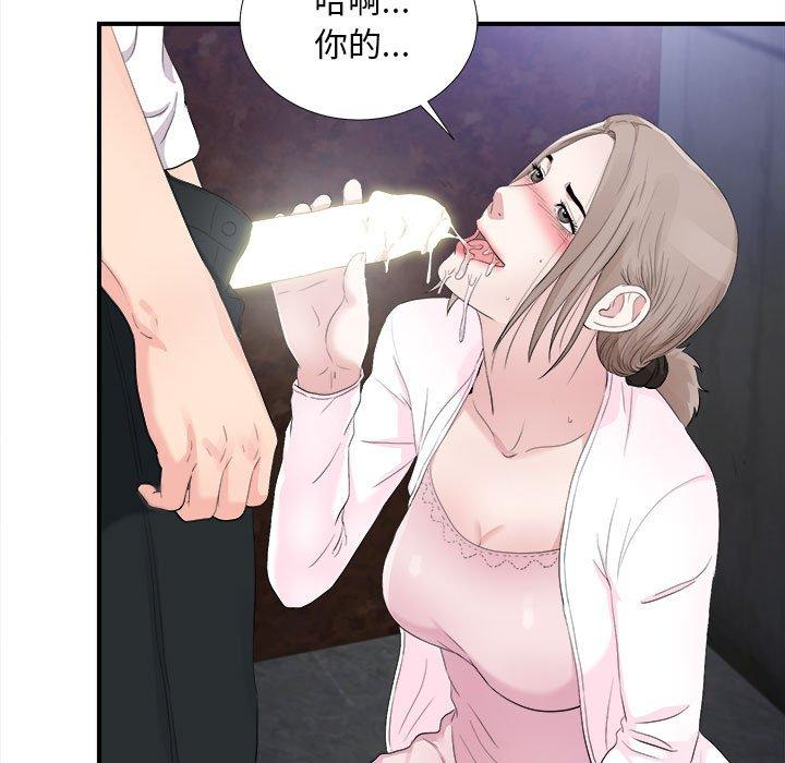 第 32 话 - 第103.jpg页