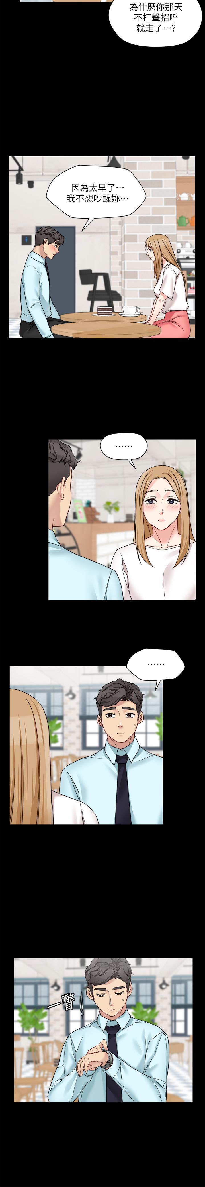 第30话-老公抱着陌生女人 - 第19.jpg页
