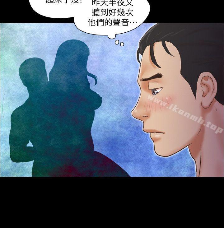 第9話-捨不得分開的肉體 - 第22.jpg页