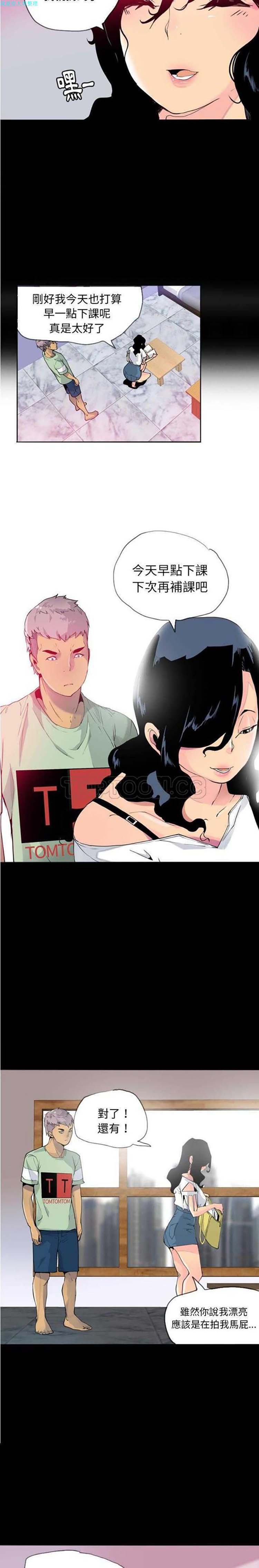 第 7 话 - 第9.jpg页