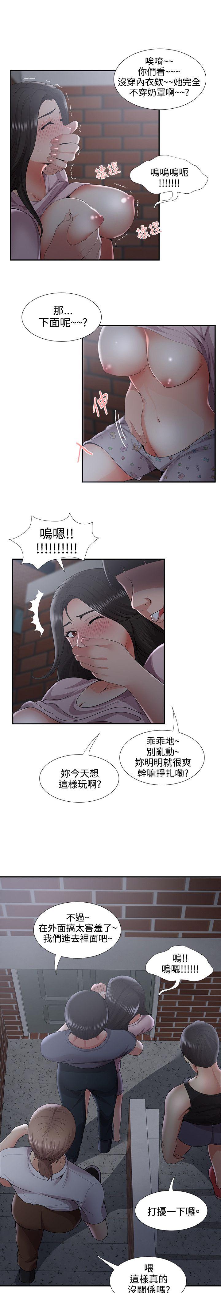 第35話 - 第21.jpg页