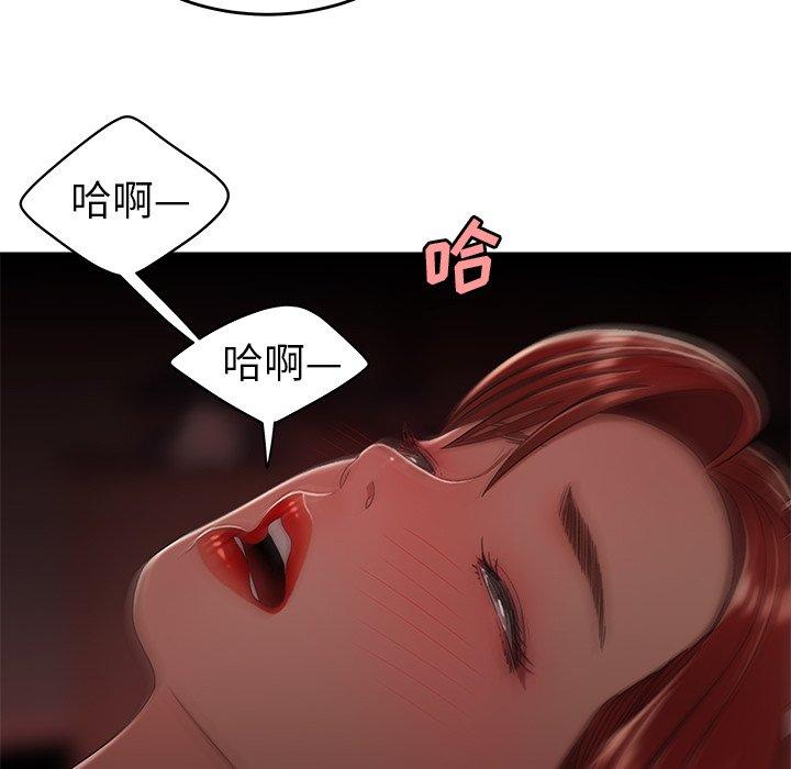 第 26 话 - 第99.jpg页