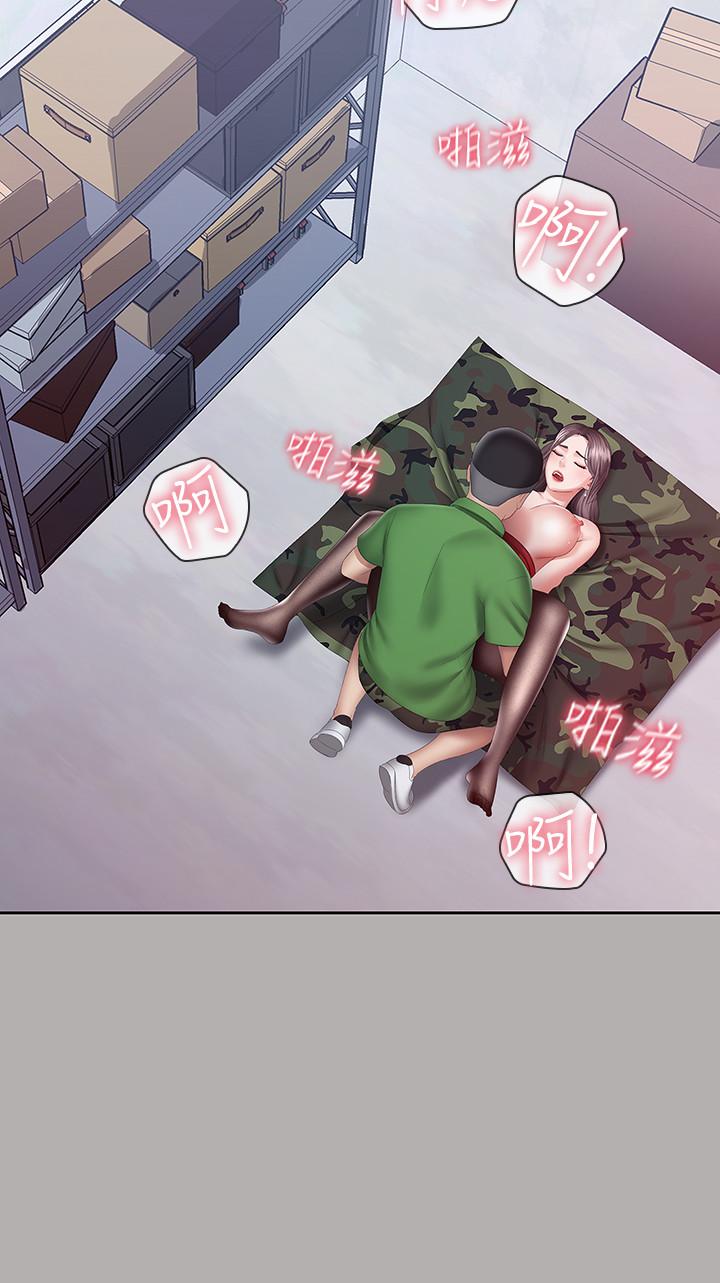 第18话-为了菜鸟举办的欢迎仪式 - 第19.jpg页