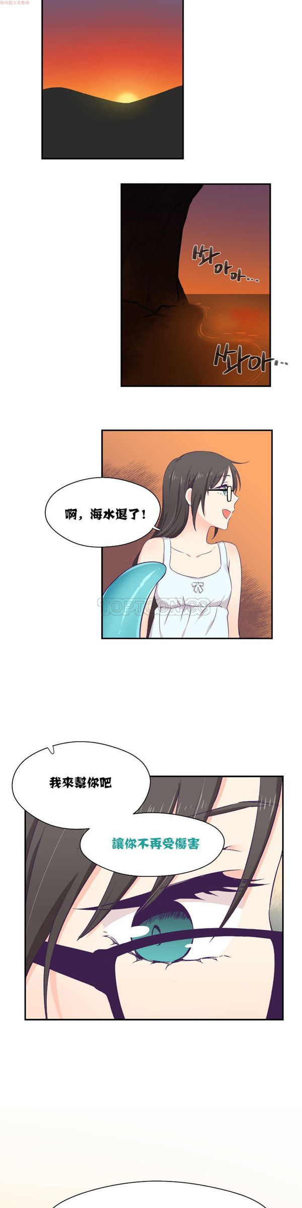 第 2 话 - 第22.jpg页