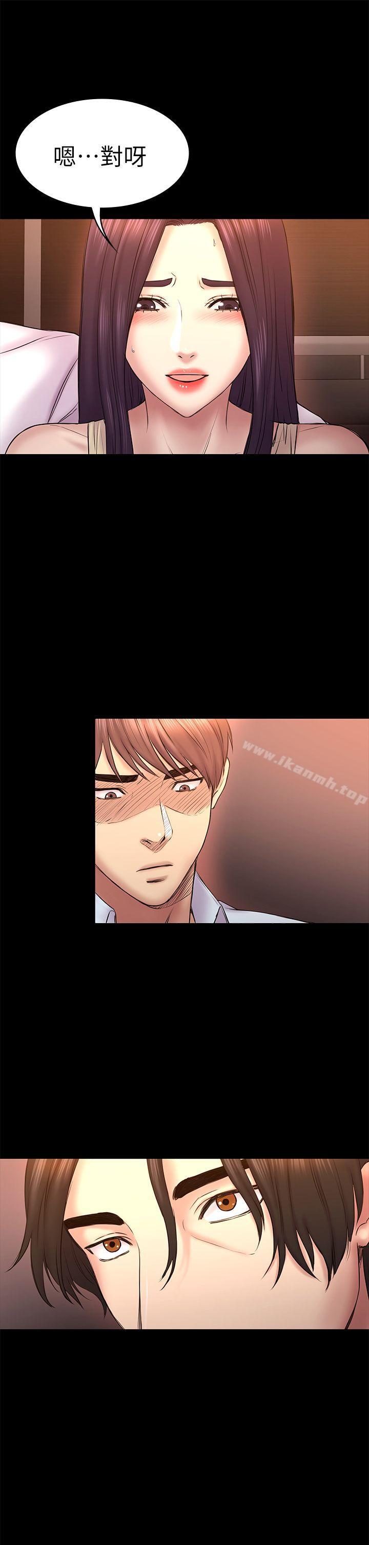 第51話-代表的主菜 - 第22.jpg页